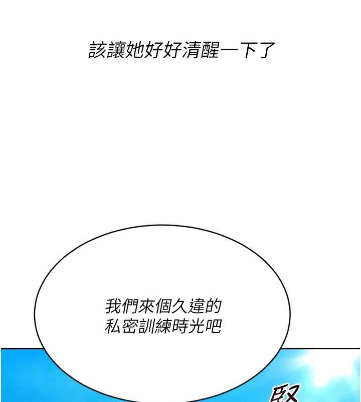 第78话-享受在海边被硬来的感觉