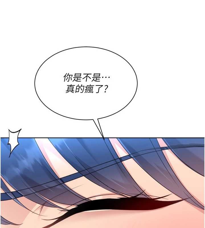 第78话-享受在海边被硬来的感觉