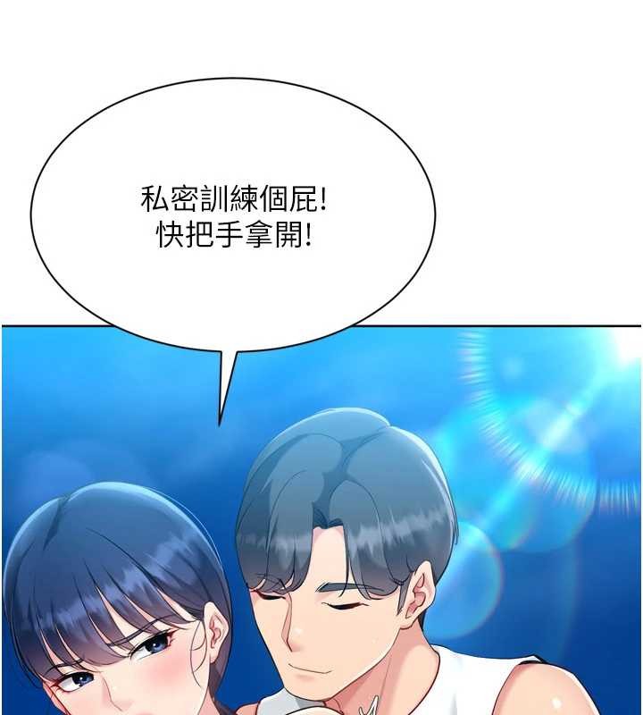 第78话-享受在海边被硬来的感觉