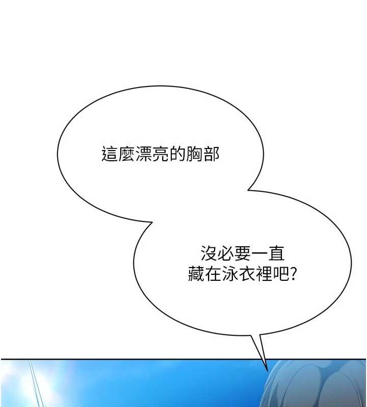 第78话-享受在海边被硬来的感觉