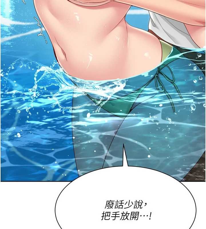 第78话-享受在海边被硬来的感觉