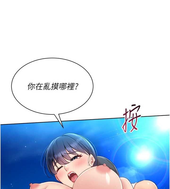 第78话-享受在海边被硬来的感觉