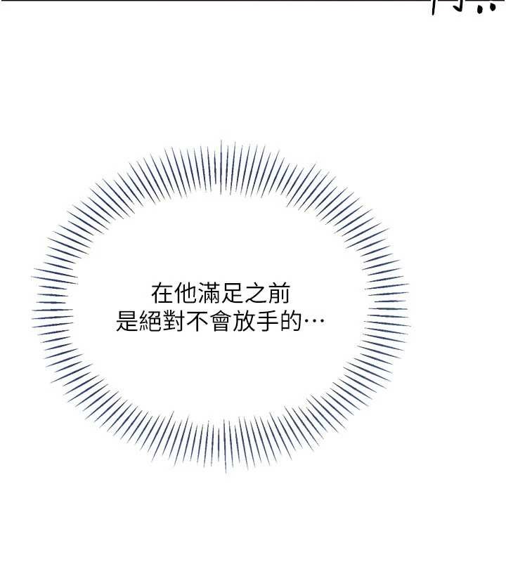 第78话-享受在海边被硬来的感觉