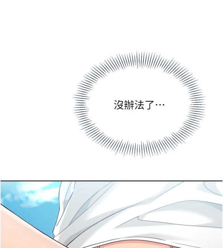 第78话-享受在海边被硬来的感觉