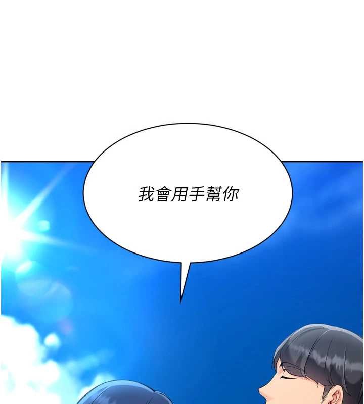 第78话-享受在海边被硬来的感觉