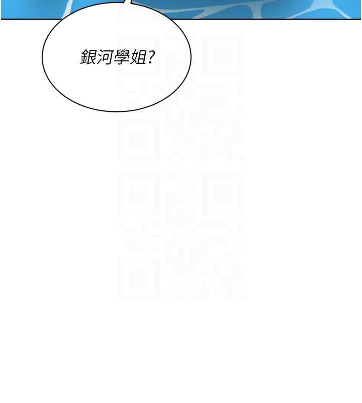第78话-享受在海边被硬来的感觉