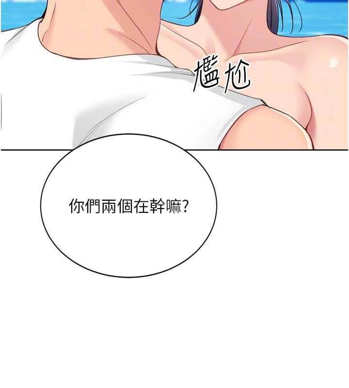 第78话-享受在海边被硬来的感觉