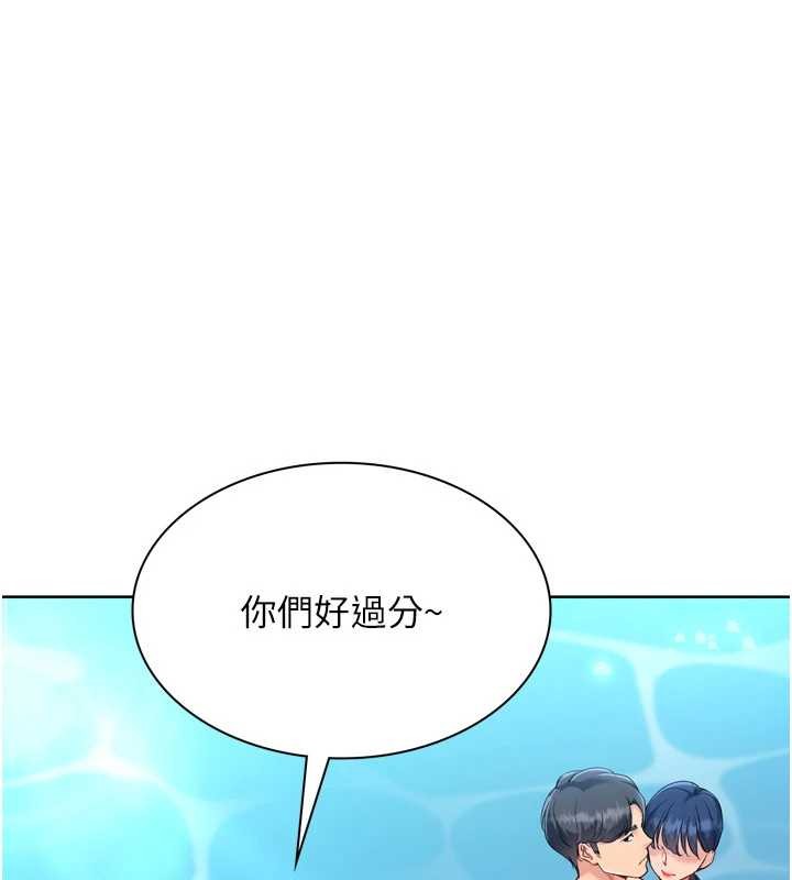 第78话-享受在海边被硬来的感觉