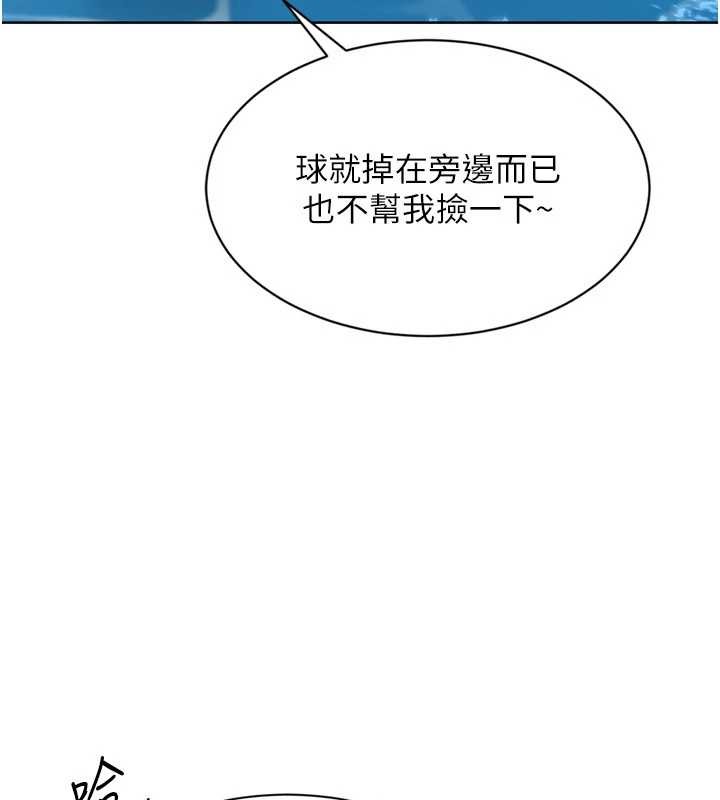 第78话-享受在海边被硬来的感觉