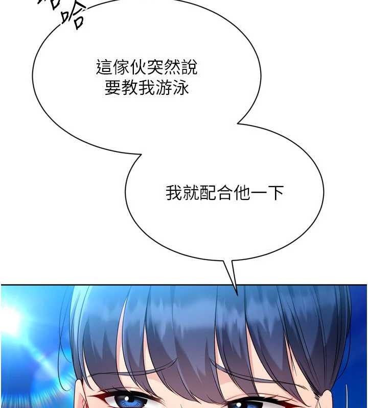 第78话-享受在海边被硬来的感觉