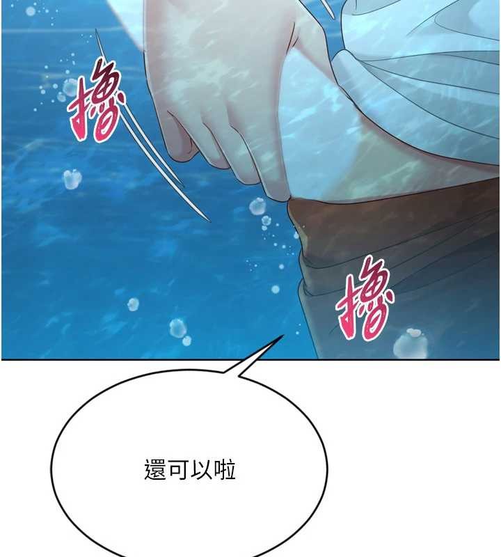 第78话-享受在海边被硬来的感觉