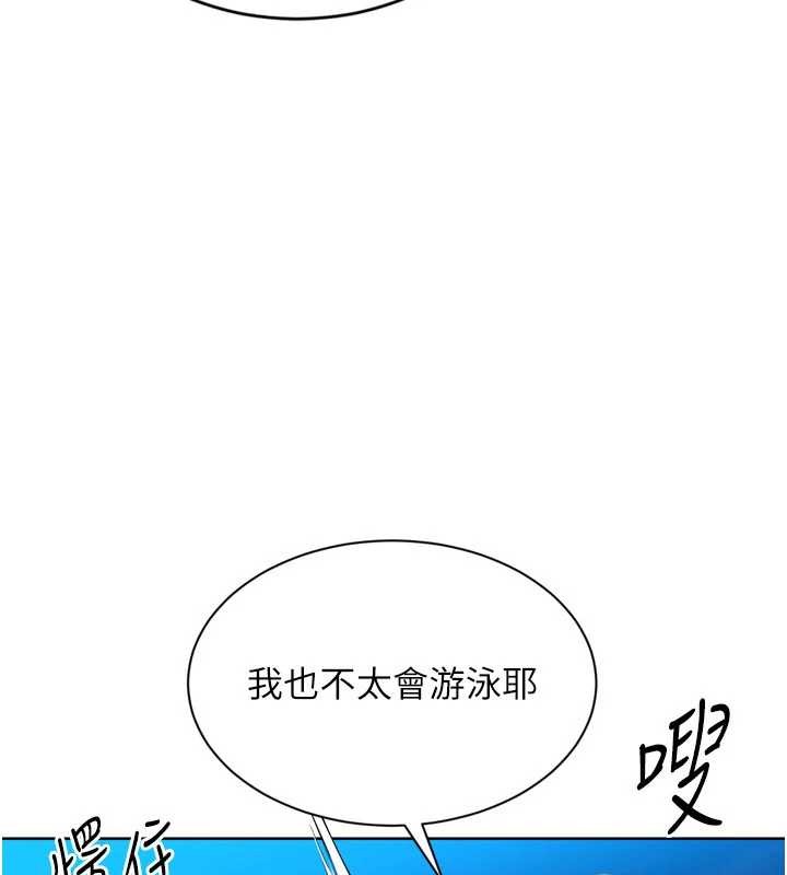 第78话-享受在海边被硬来的感觉
