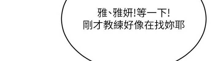 第78话-享受在海边被硬来的感觉