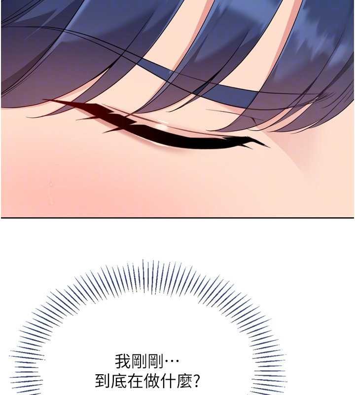 第78话-享受在海边被硬来的感觉