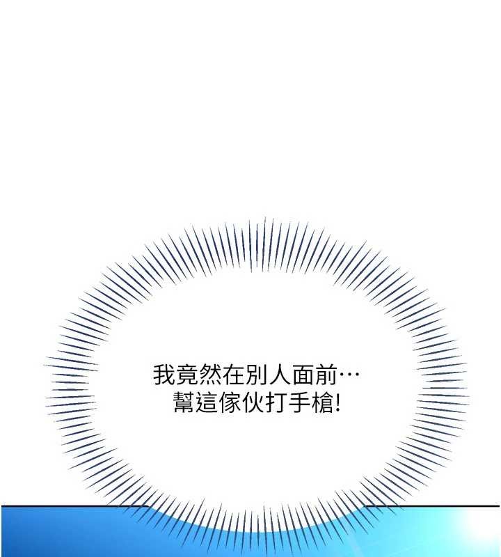 第78话-享受在海边被硬来的感觉