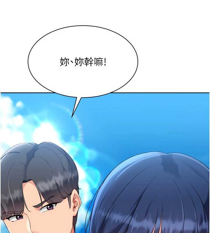 第78话-享受在海边被硬来的感觉