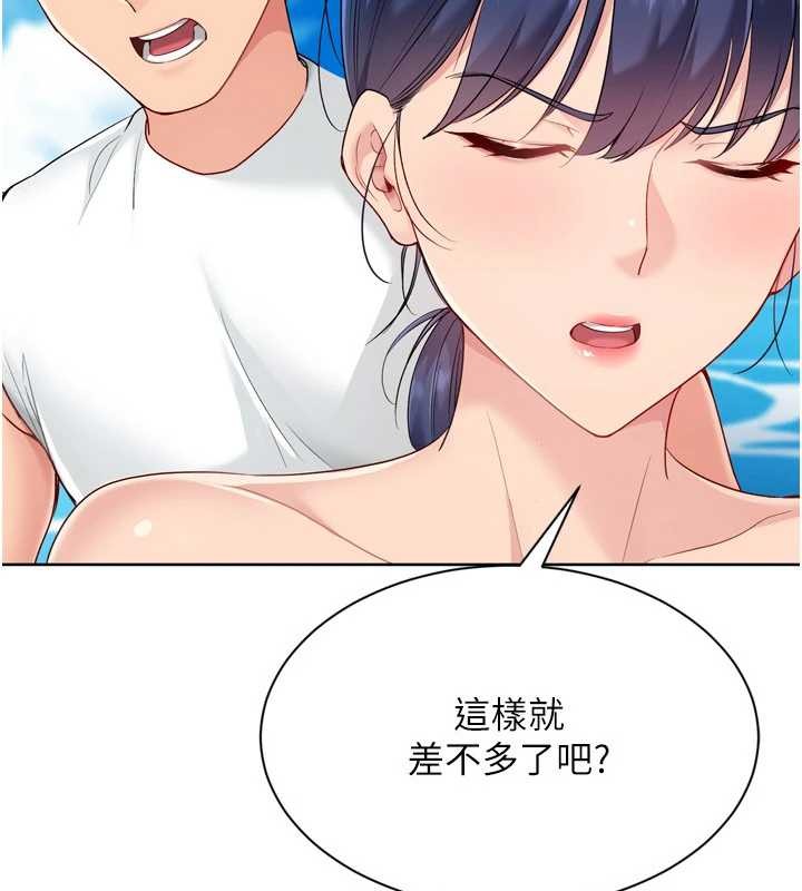 第78话-享受在海边被硬来的感觉