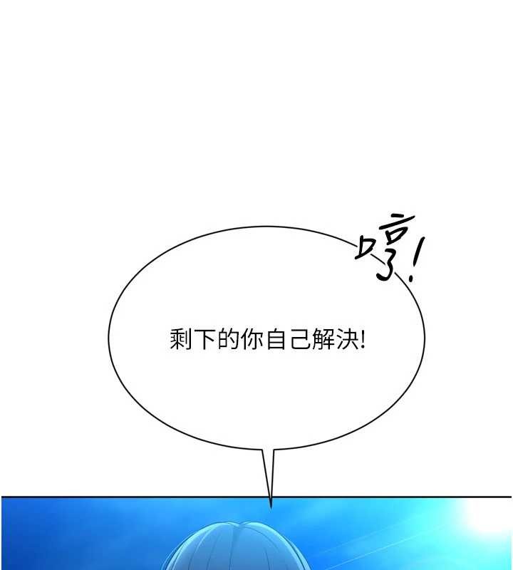 第78话-享受在海边被硬来的感觉