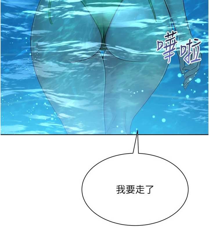 第78话-享受在海边被硬来的感觉