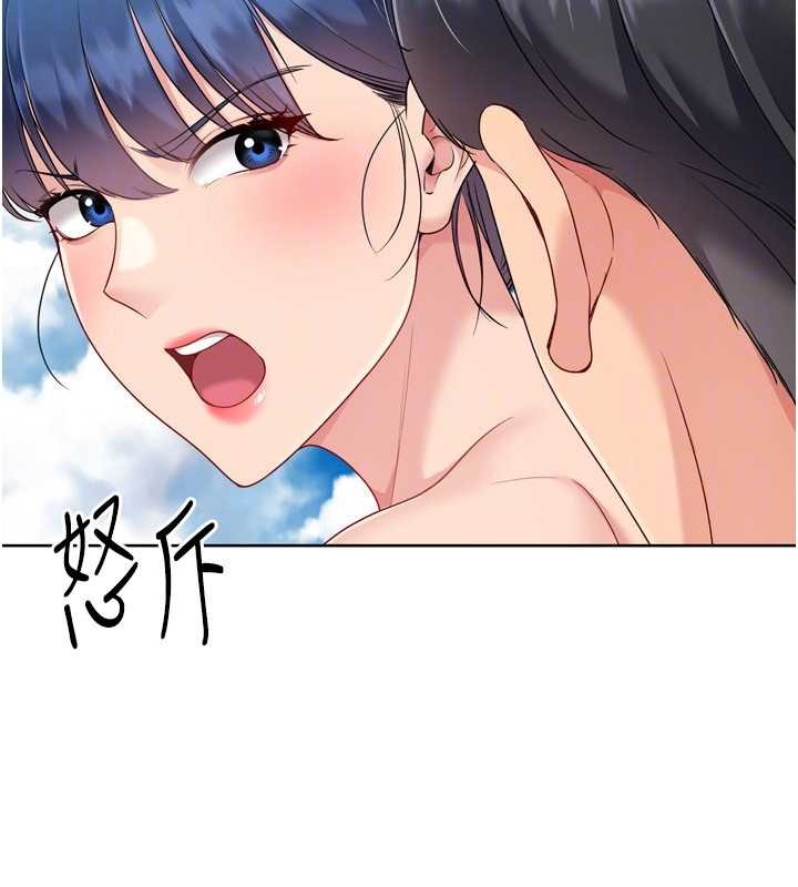 第78话-享受在海边被硬来的感觉