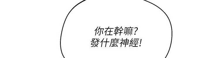 第78话-享受在海边被硬来的感觉