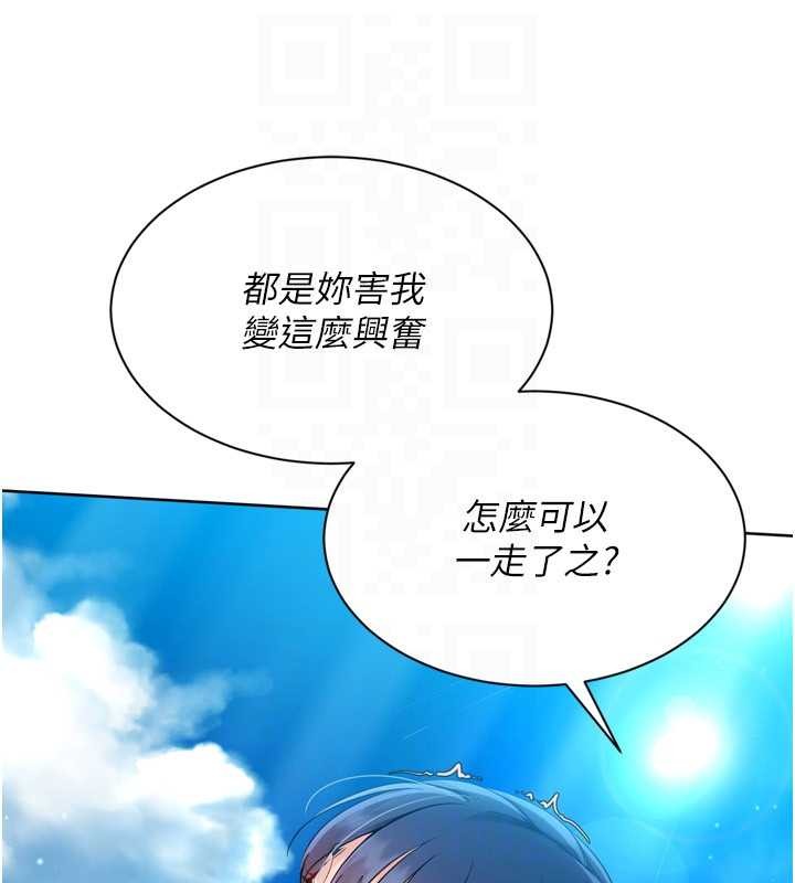 第78话-享受在海边被硬来的感觉