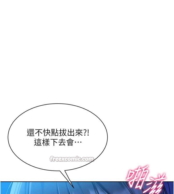 第78话-享受在海边被硬来的感觉