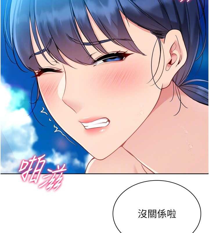 第78话-享受在海边被硬来的感觉