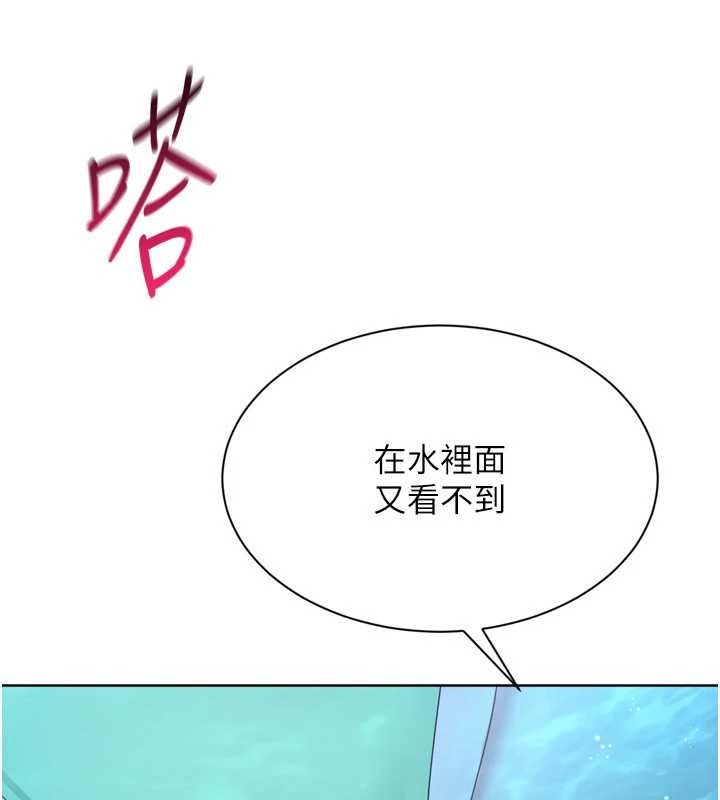 第78话-享受在海边被硬来的感觉