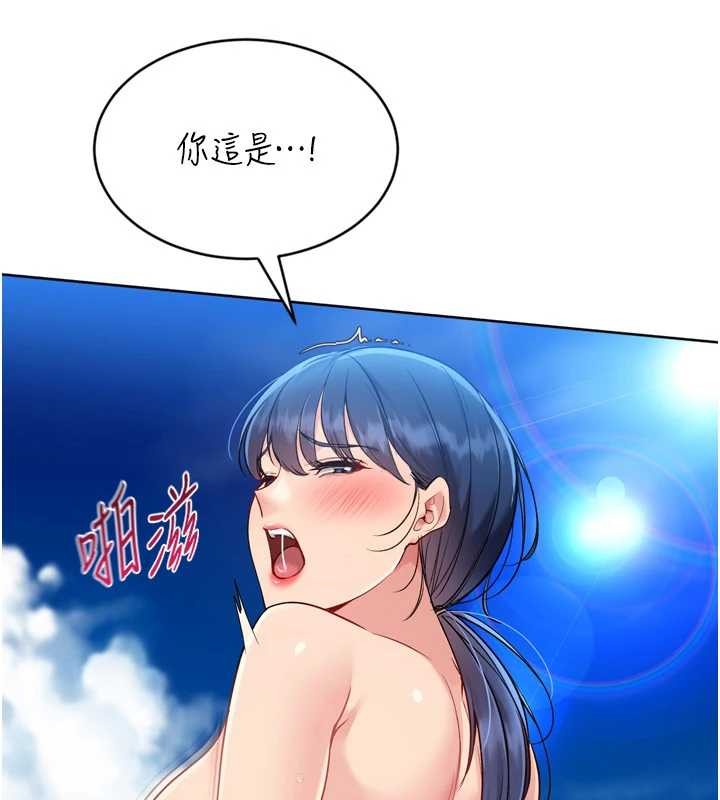 第78话-享受在海边被硬来的感觉