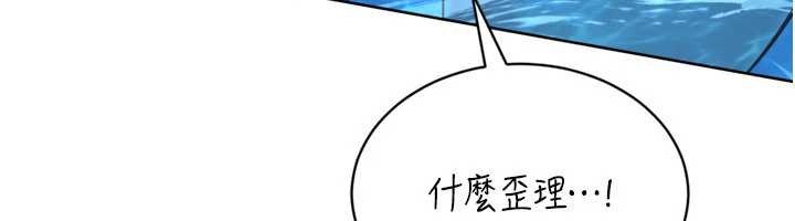 第78话-享受在海边被硬来的感觉