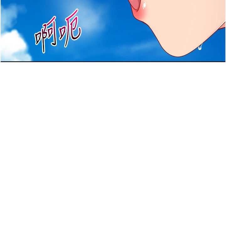第78话-享受在海边被硬来的感觉