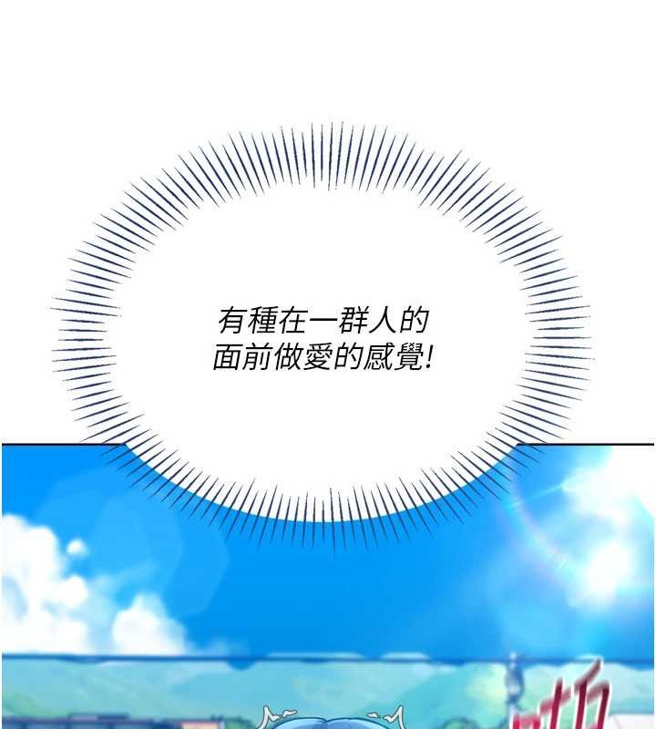 第78话-享受在海边被硬来的感觉