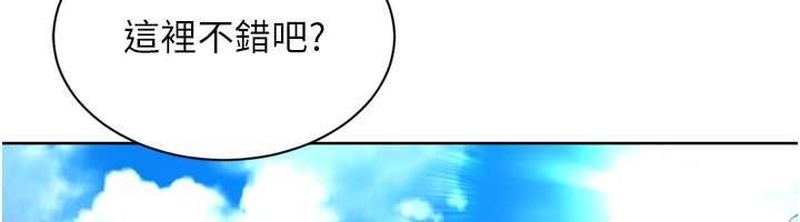 第78话-享受在海边被硬来的感觉
