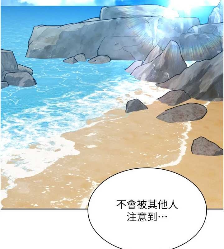 第78话-享受在海边被硬来的感觉