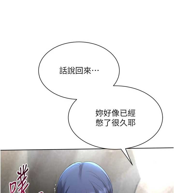 第78话-享受在海边被硬来的感觉