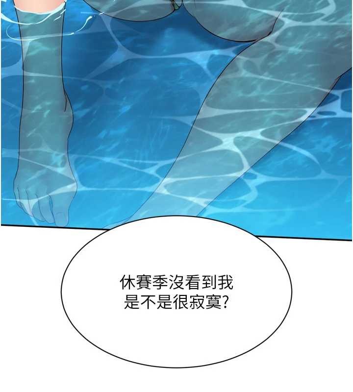 第78话-享受在海边被硬来的感觉