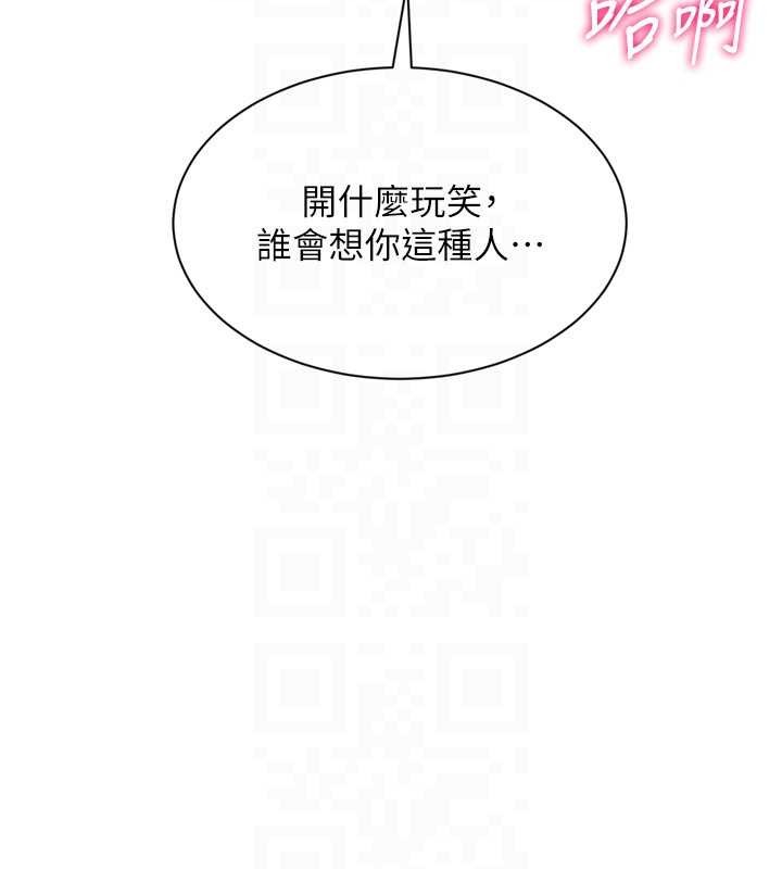 第78话-享受在海边被硬来的感觉