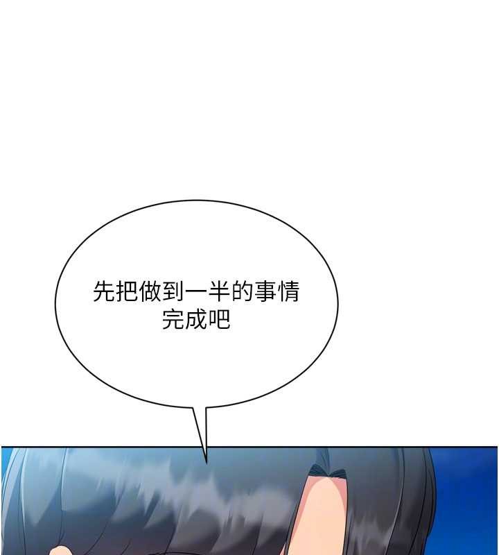 第78话-享受在海边被硬来的感觉