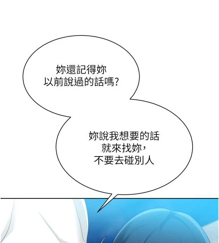 第78话-享受在海边被硬来的感觉