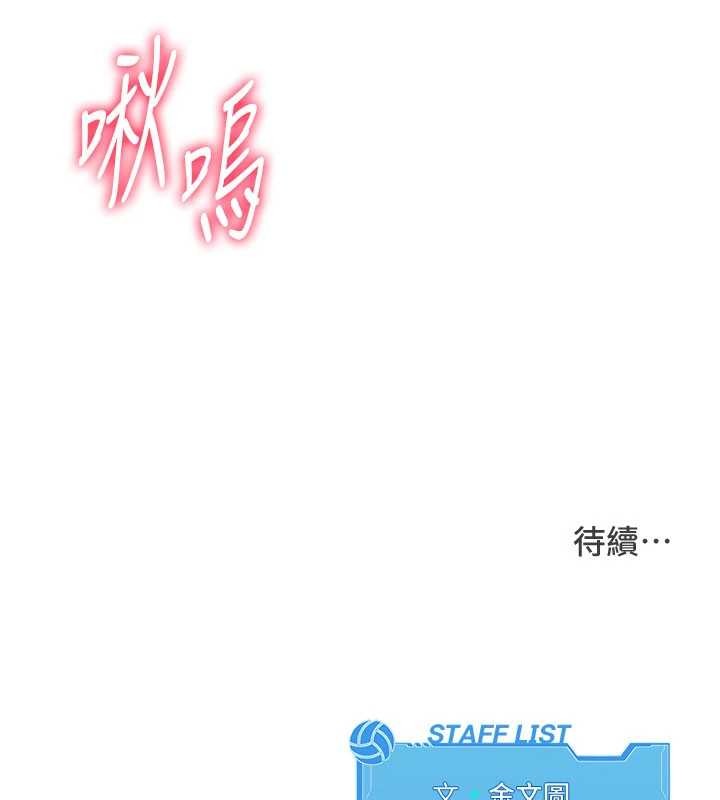 第78话-享受在海边被硬来的感觉