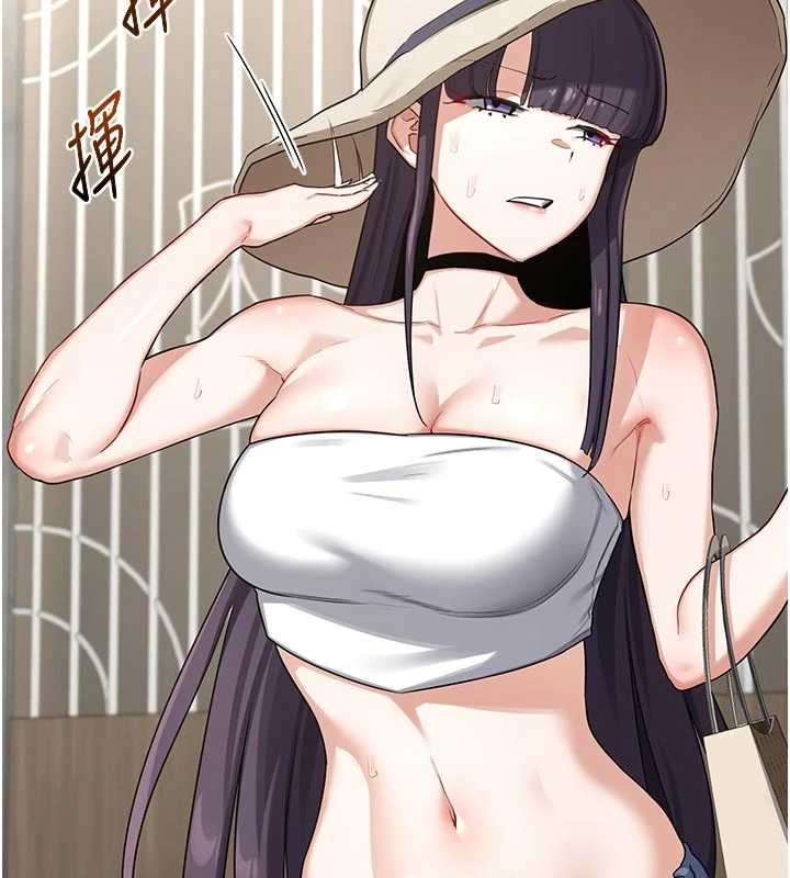 熟女交換計畫 第51话-在温泉偷袭妹妹♥ 第2页