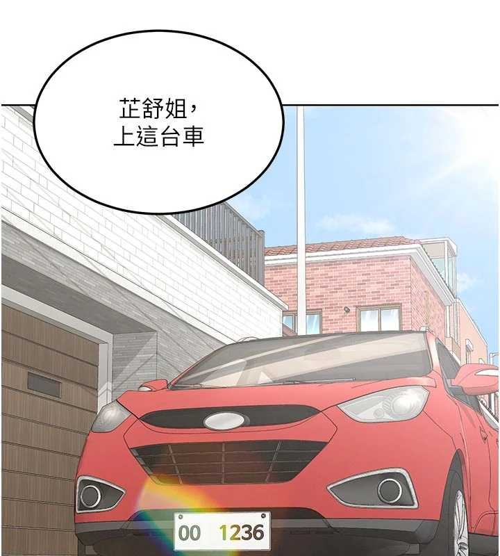 第51话-在温泉偷袭妹妹♥