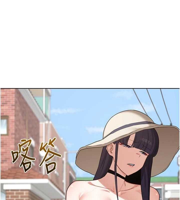 第51话-在温泉偷袭妹妹♥