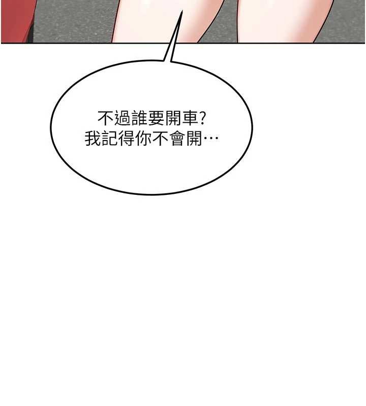 第51话-在温泉偷袭妹妹♥