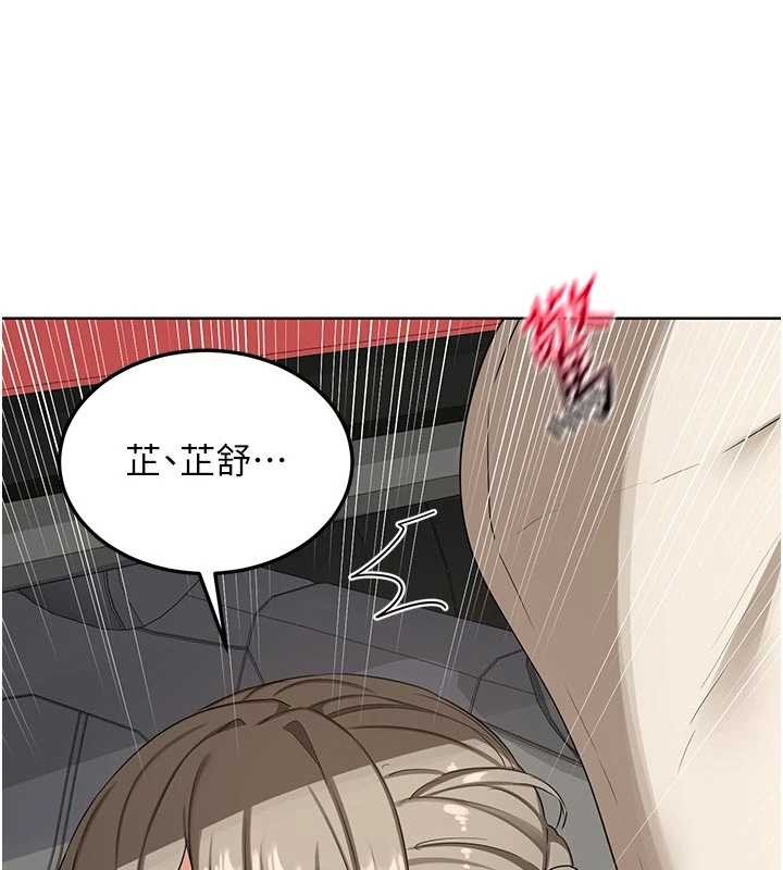 第51话-在温泉偷袭妹妹♥