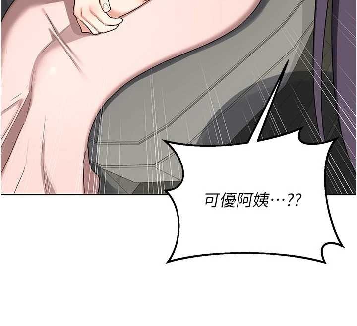 第51话-在温泉偷袭妹妹♥