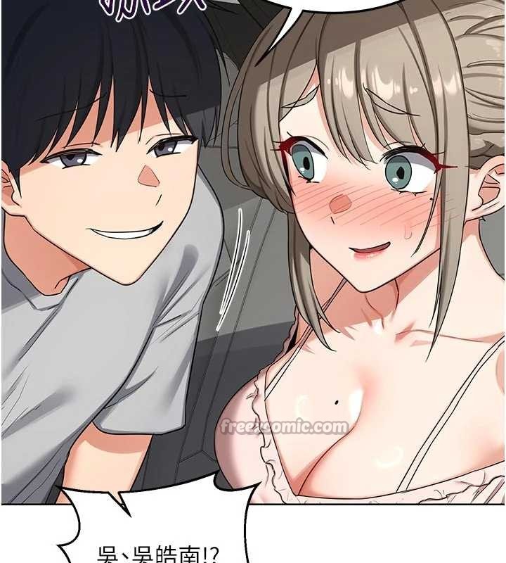 第51话-在温泉偷袭妹妹♥