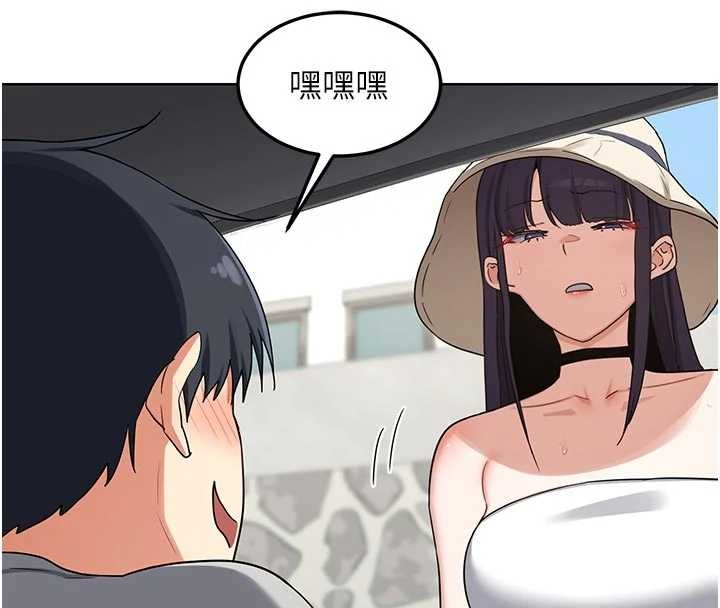 第51话-在温泉偷袭妹妹♥