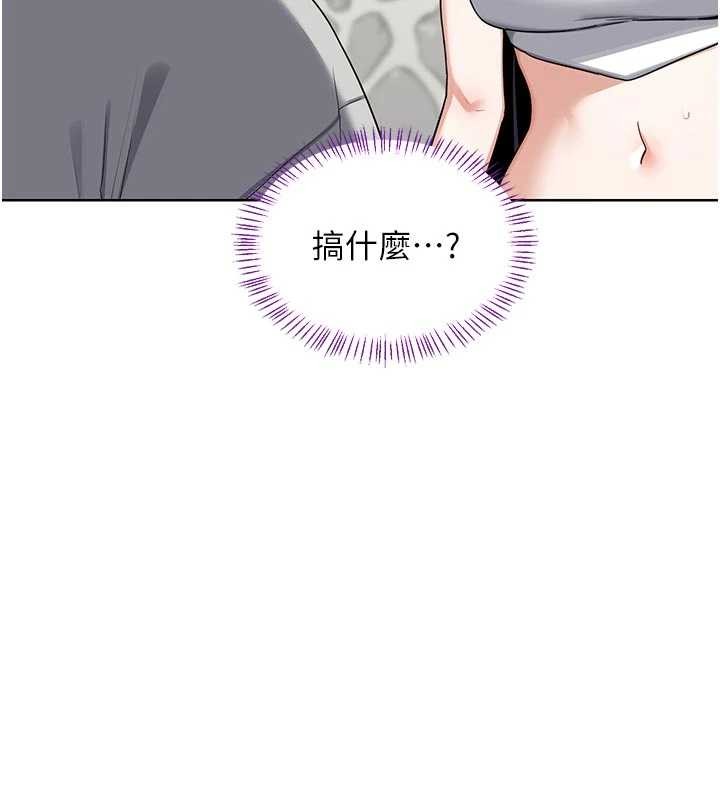 第51话-在温泉偷袭妹妹♥
